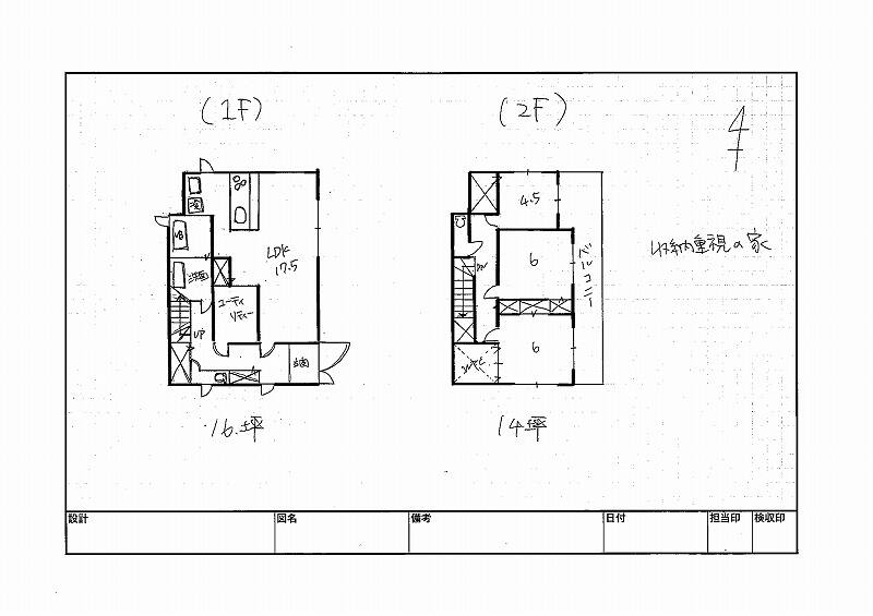 間取り提案図02